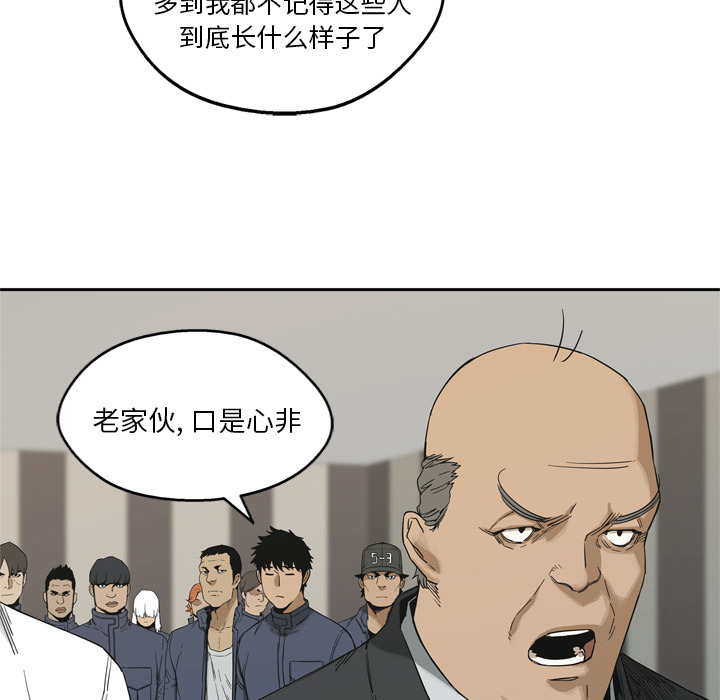 第11話 - 第122张