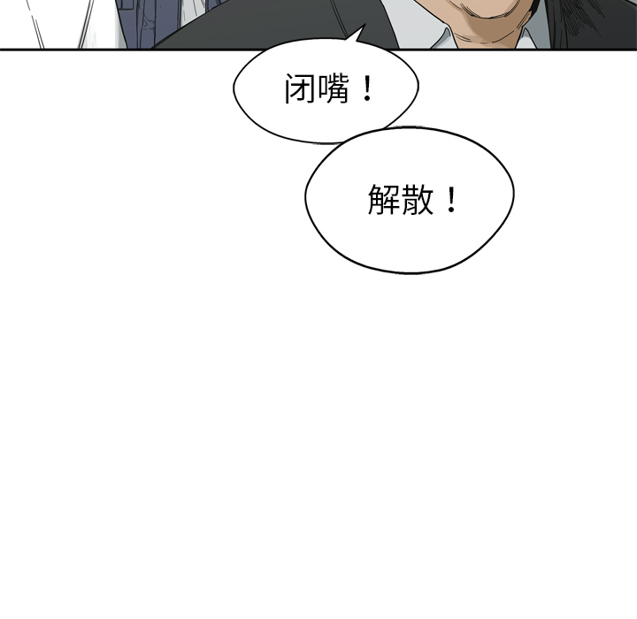 第11話 - 第123张