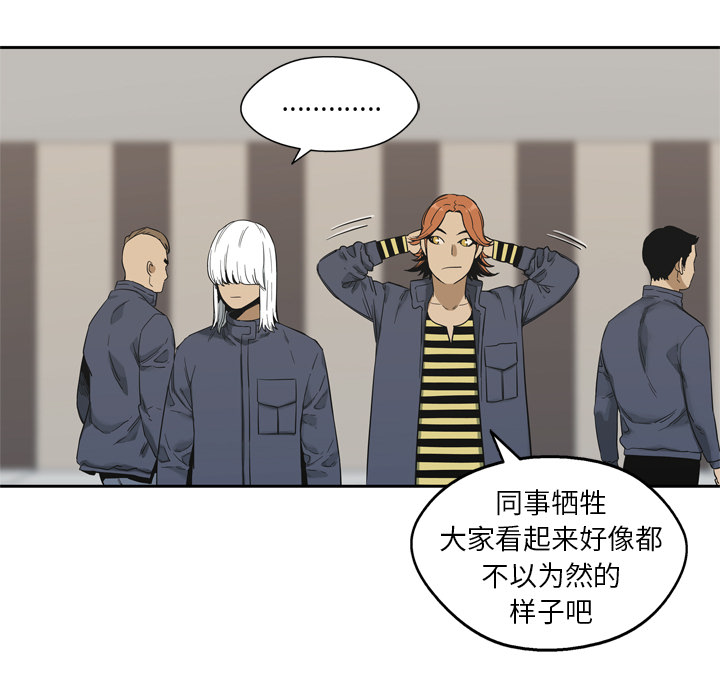 第11話 - 第126张