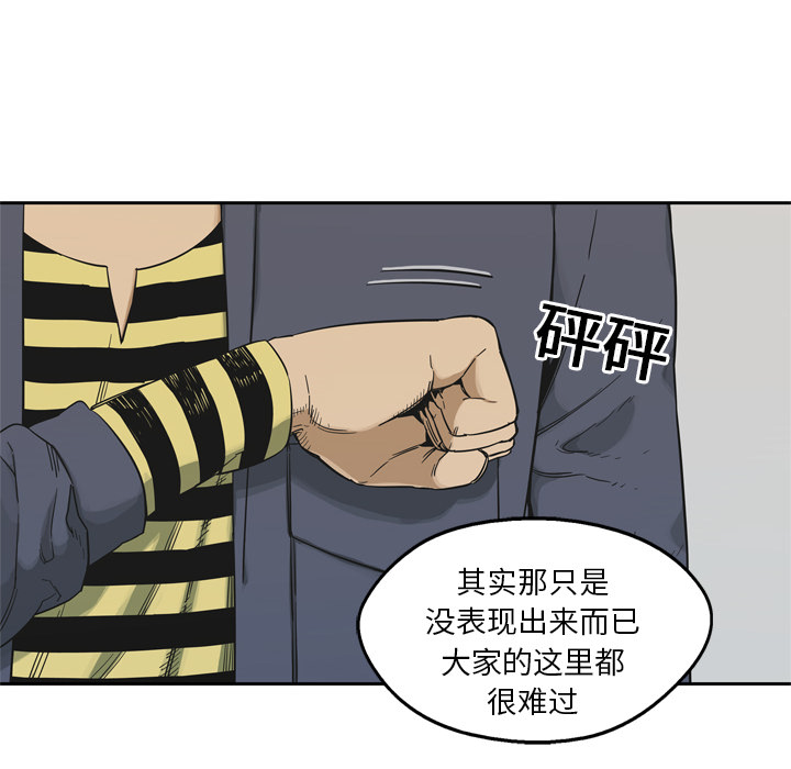 第11話 - 第127张