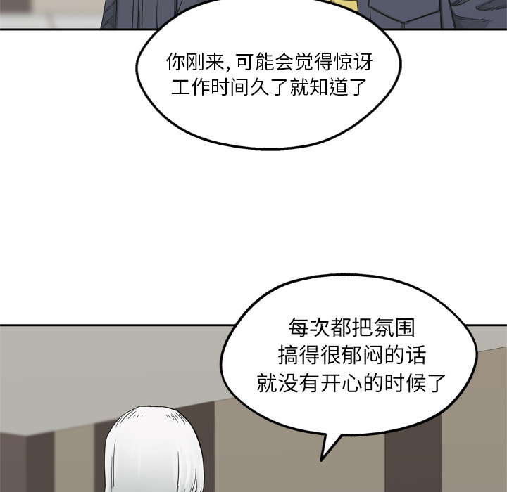 第11話 - 第129张