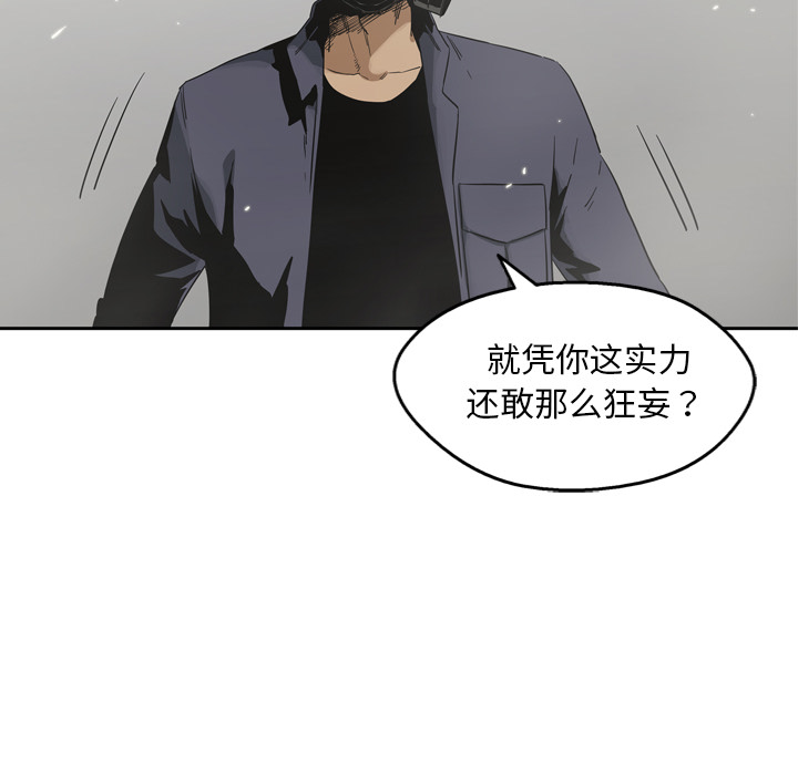 第11話 - 第13张