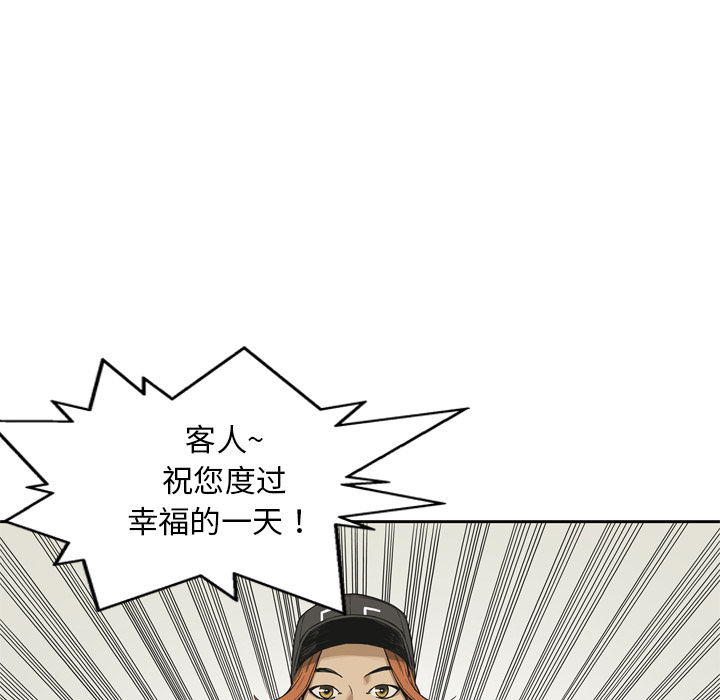 第11話 - 第134张