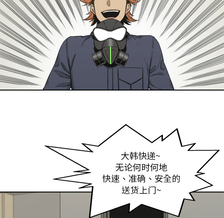 第11話 - 第135张