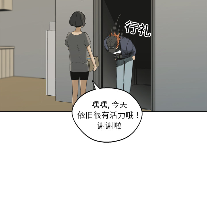 第11話 - 第136张
