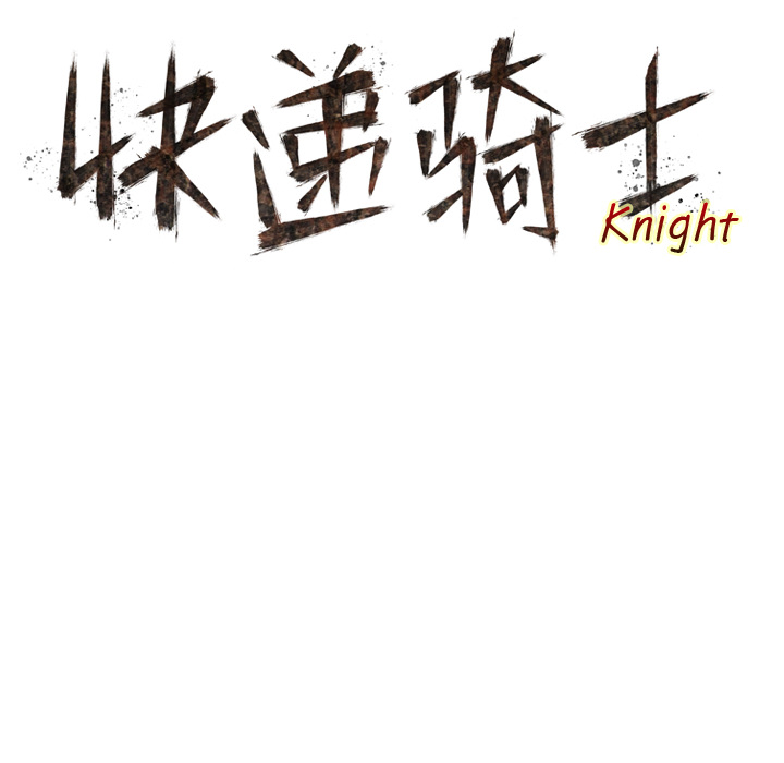 第11話 - 第19张