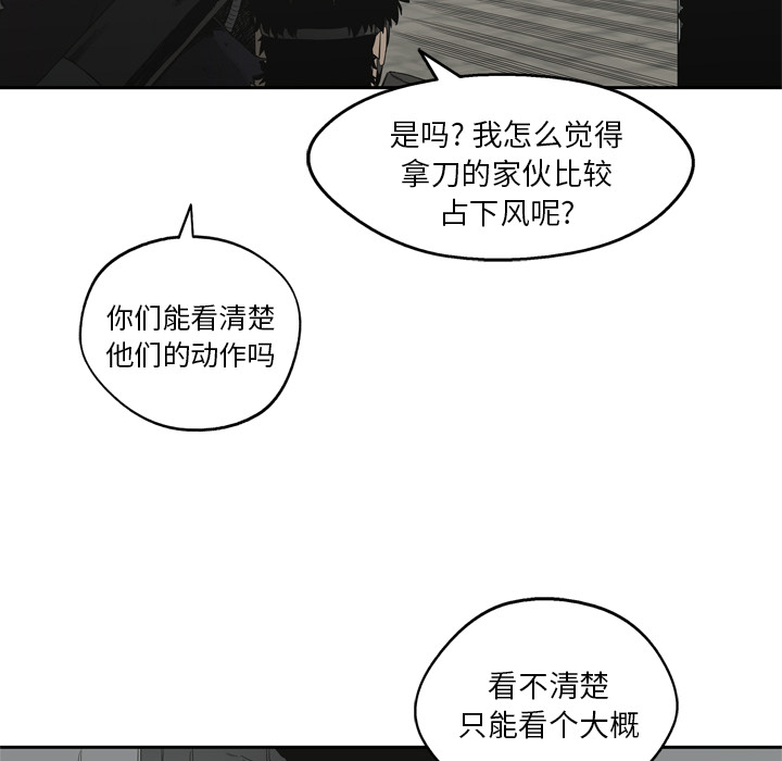 第11話 - 第21张