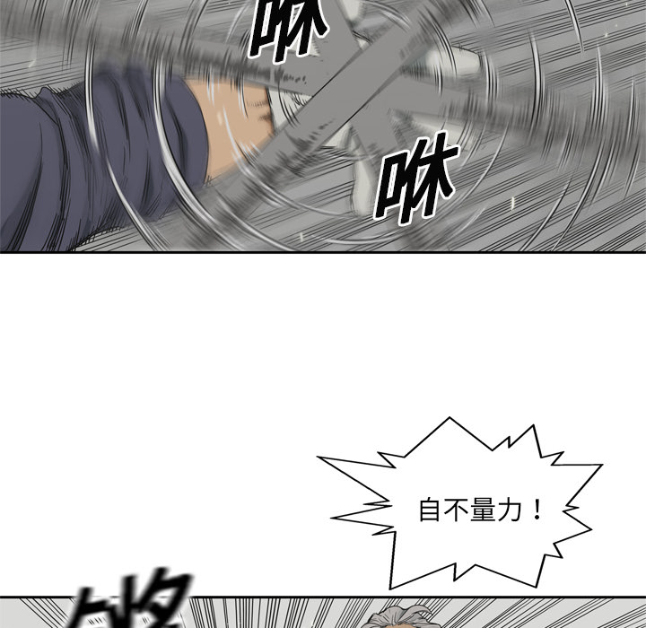 第11話 - 第27张
