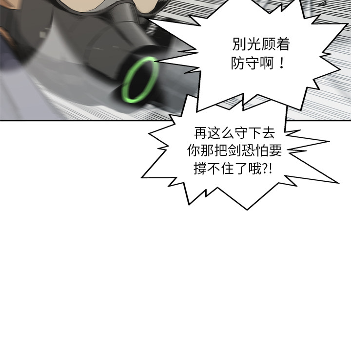 第11話 - 第39张