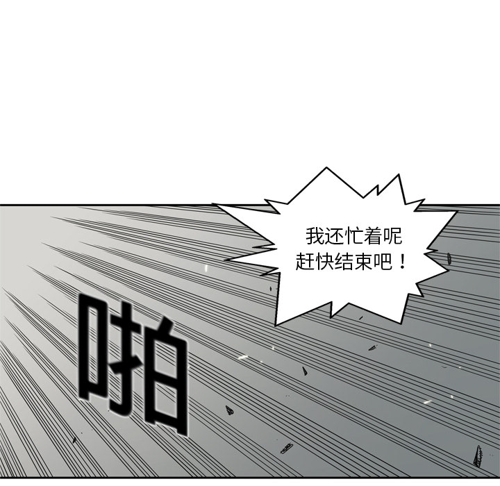 第11話 - 第41张