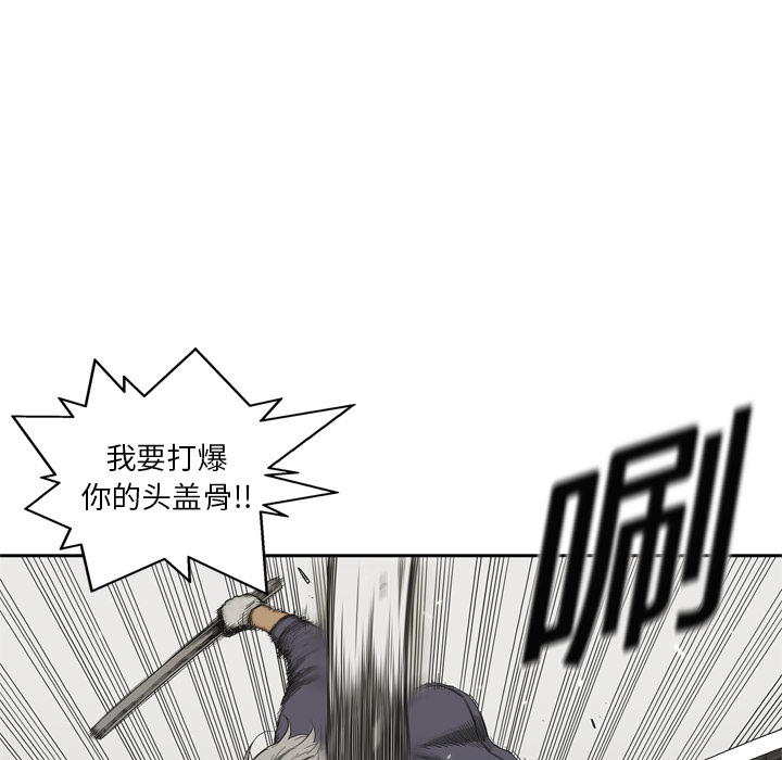 第11話 - 第42张