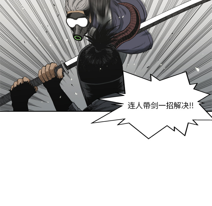 第11話 - 第43张