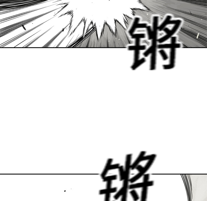 第11話 - 第5张