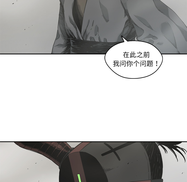 第11話 - 第50张