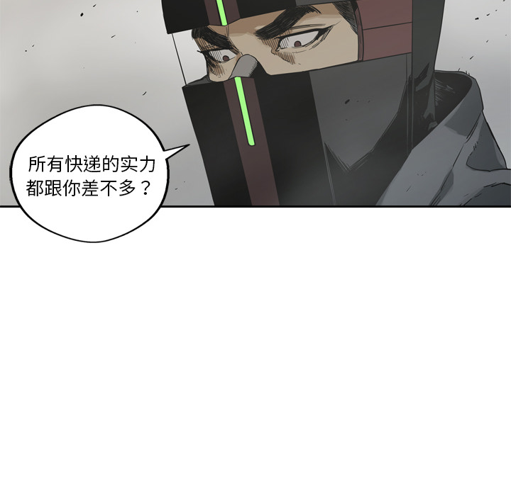 第11話 - 第51张