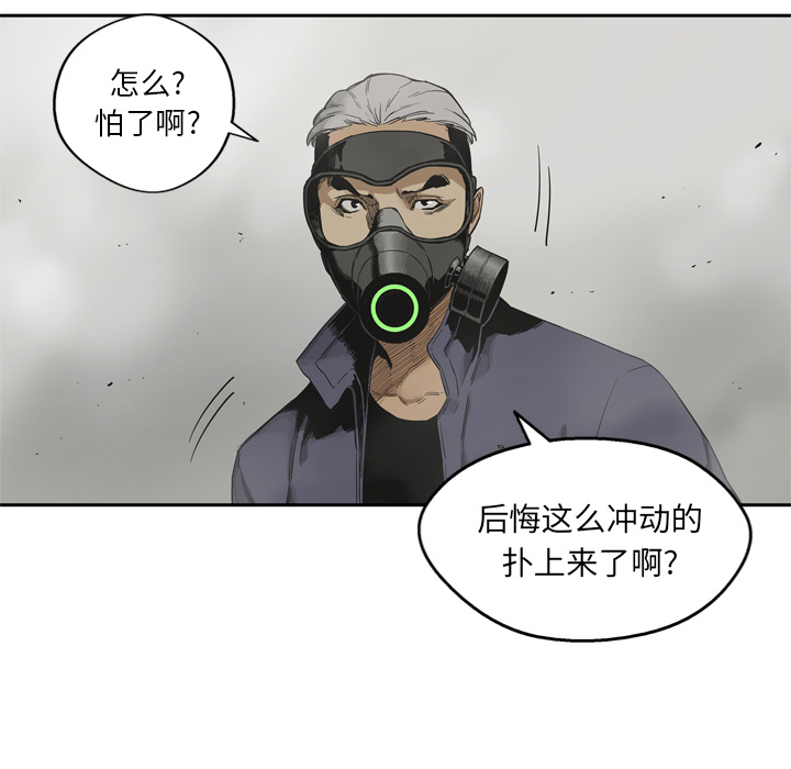 第11話 - 第52张