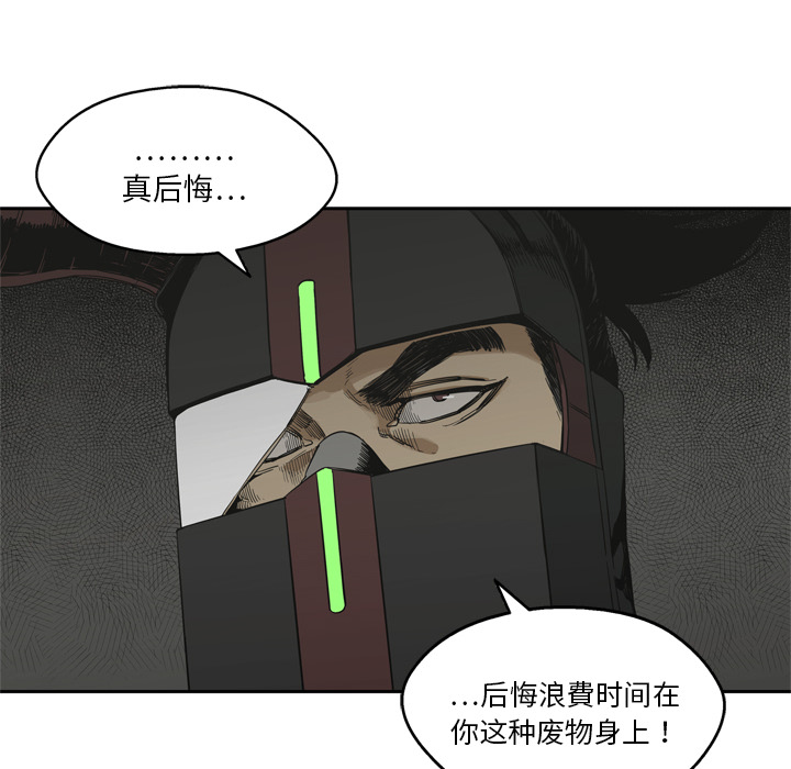 第11話 - 第53张