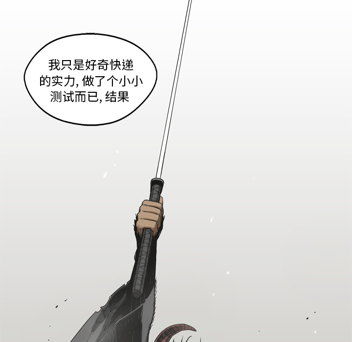第11話 - 第56张