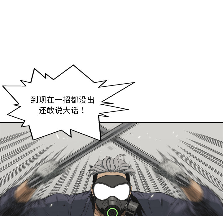 第11話 - 第59张