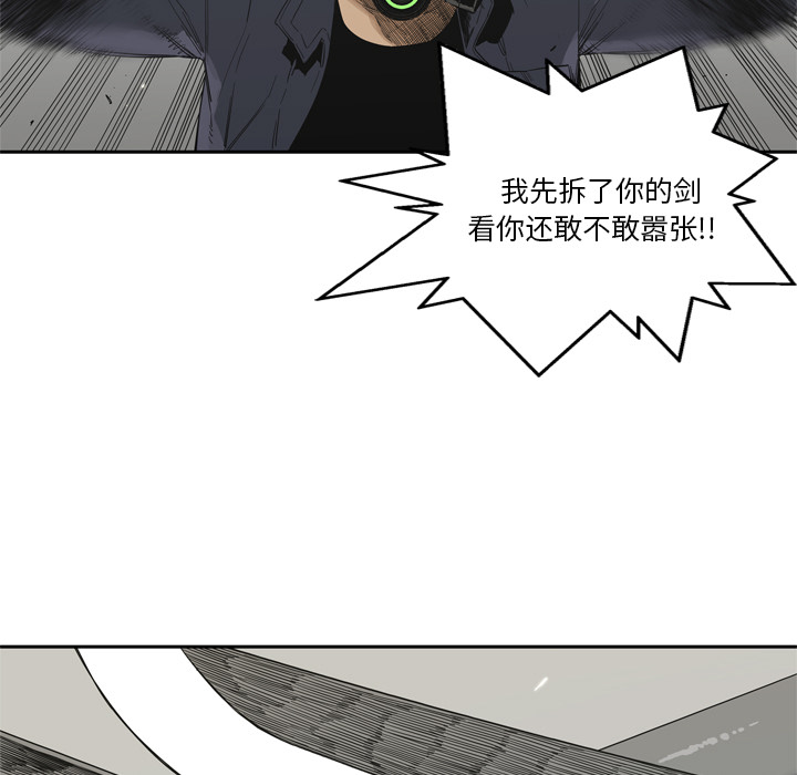 第11話 - 第60张