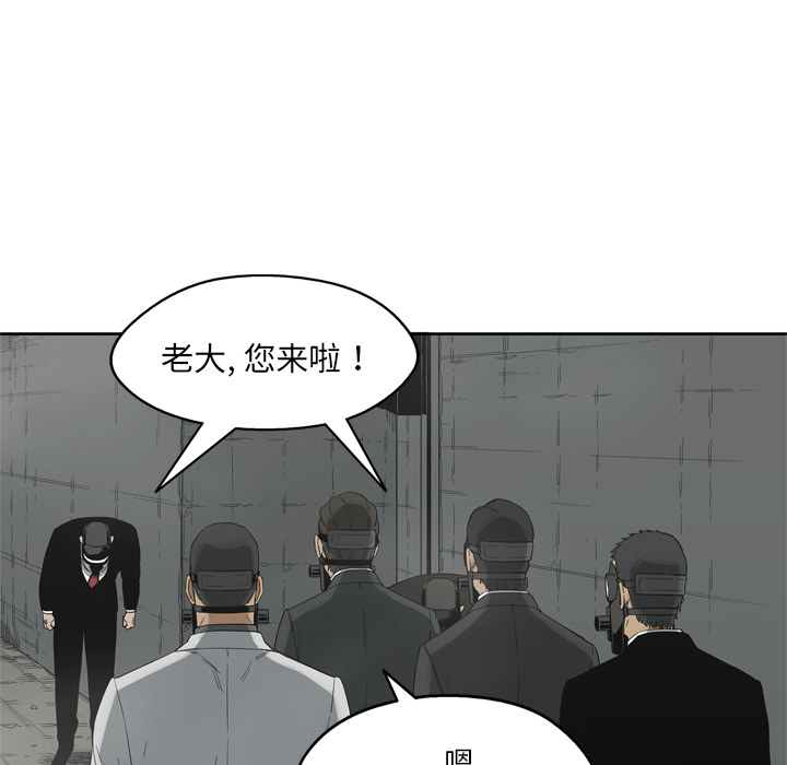 第11話 - 第71张