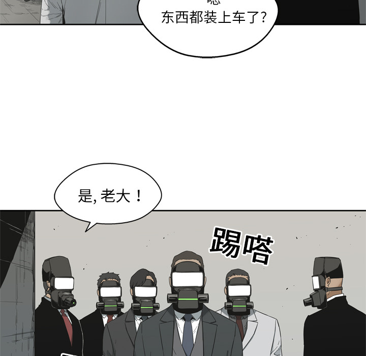 第11話 - 第72张