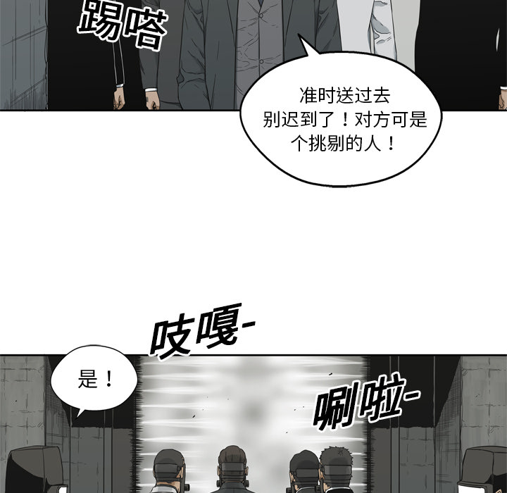 第11話 - 第73张