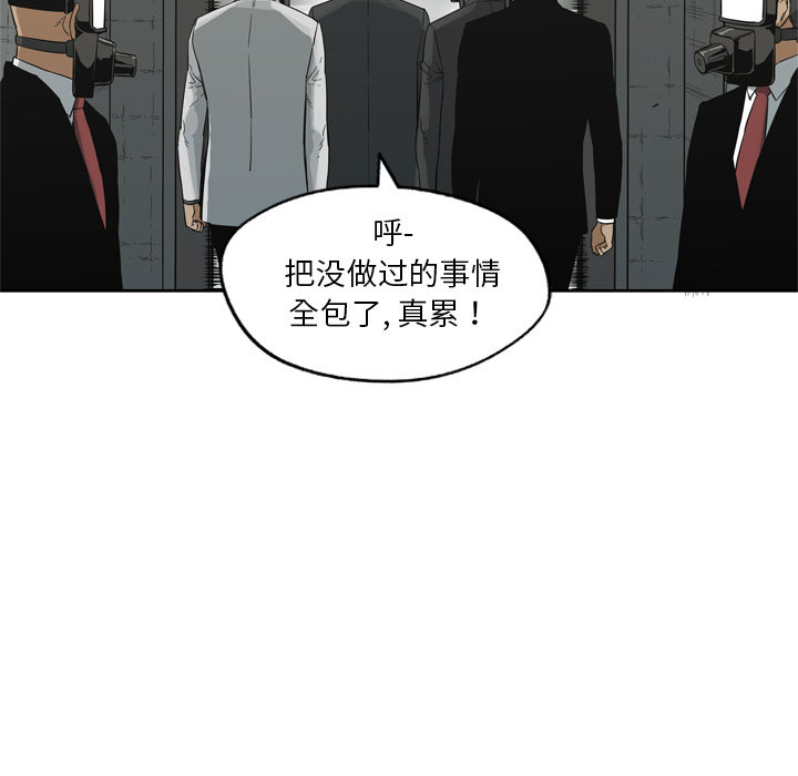 第11話 - 第74张
