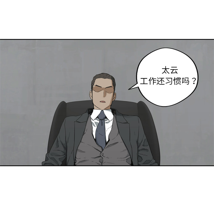 第11話 - 第80张