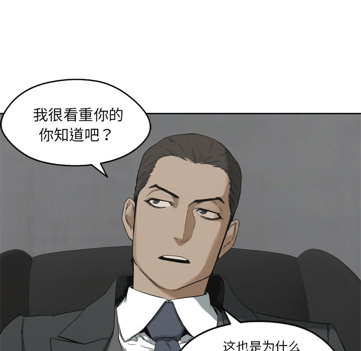 第11話 - 第82张