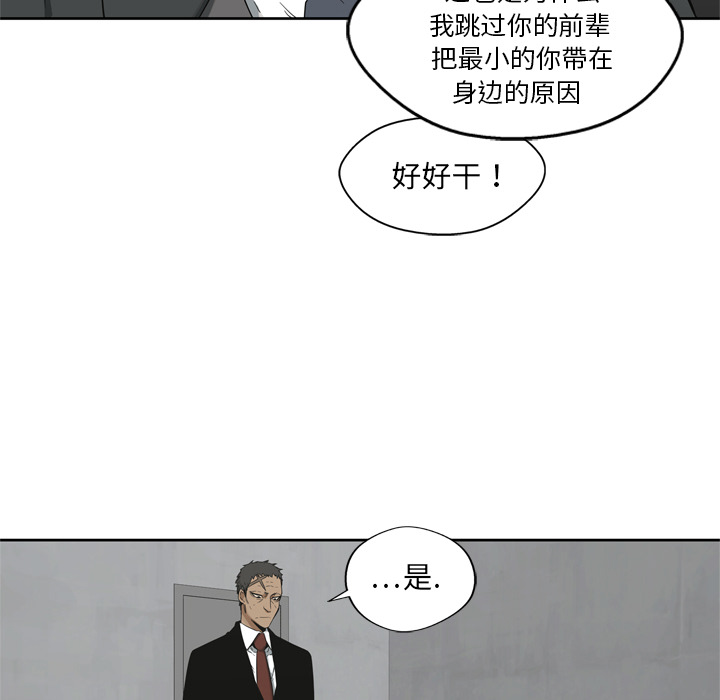 第11話 - 第83张