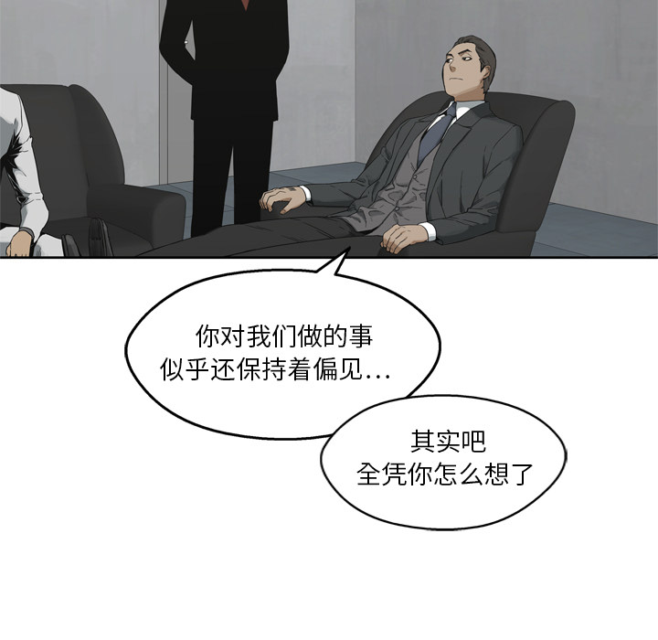 第11話 - 第84张