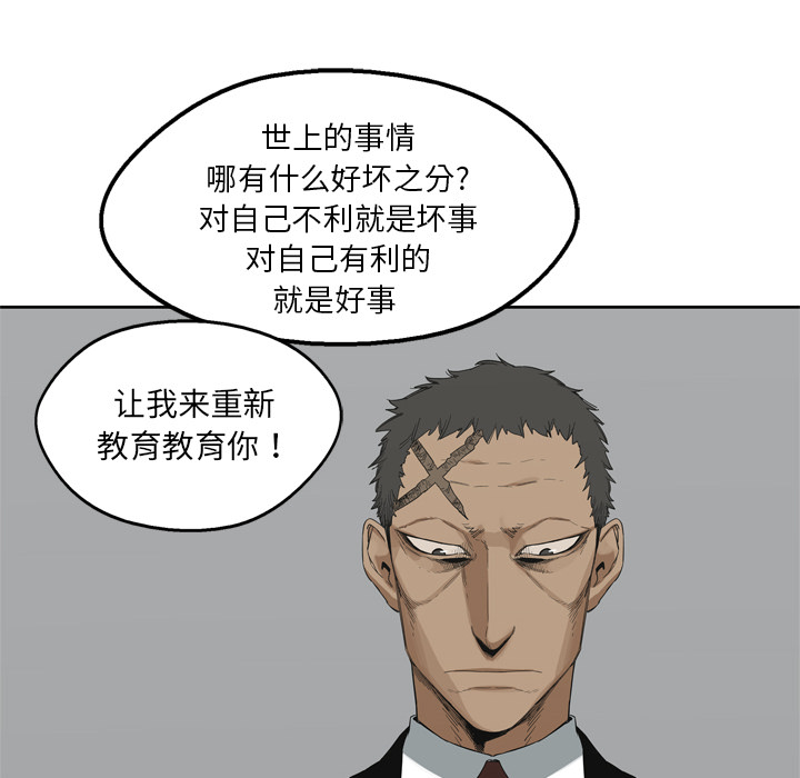 第11話 - 第85张