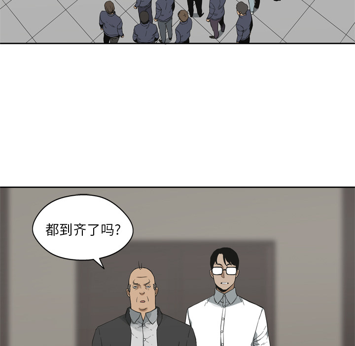 第11話 - 第90张