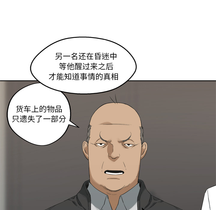 第11話 - 第94张