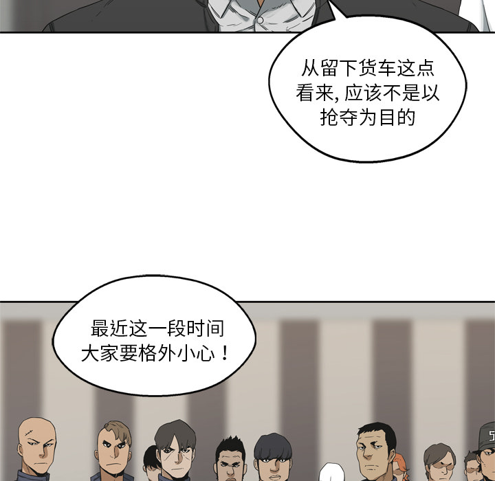 第11話 - 第95张