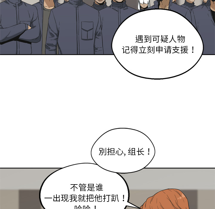 第11話 - 第96张