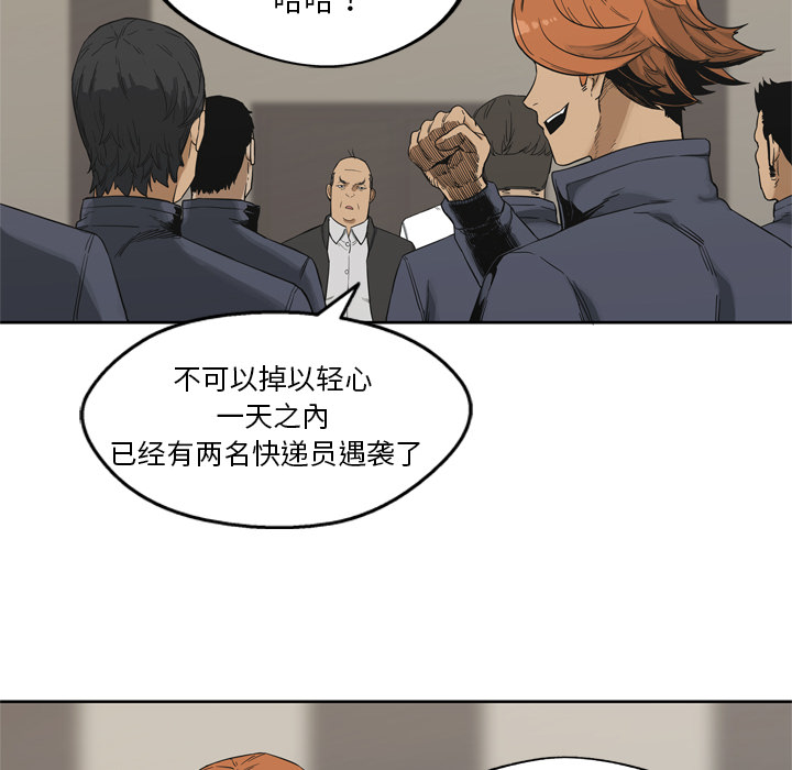第11話 - 第97张