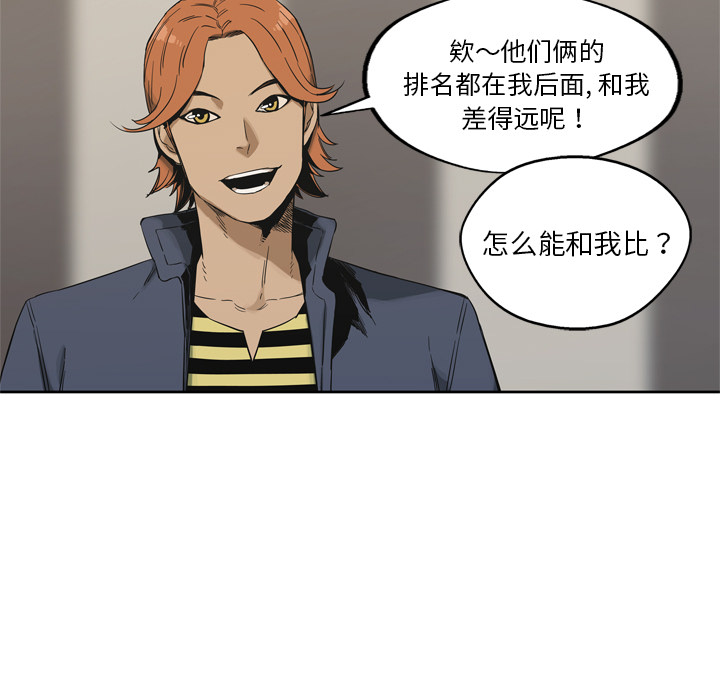 第11話 - 第98张