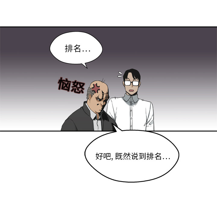 第11話 - 第99张