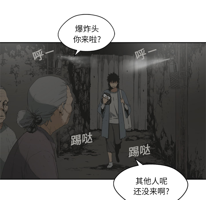 第12話 - 第10张