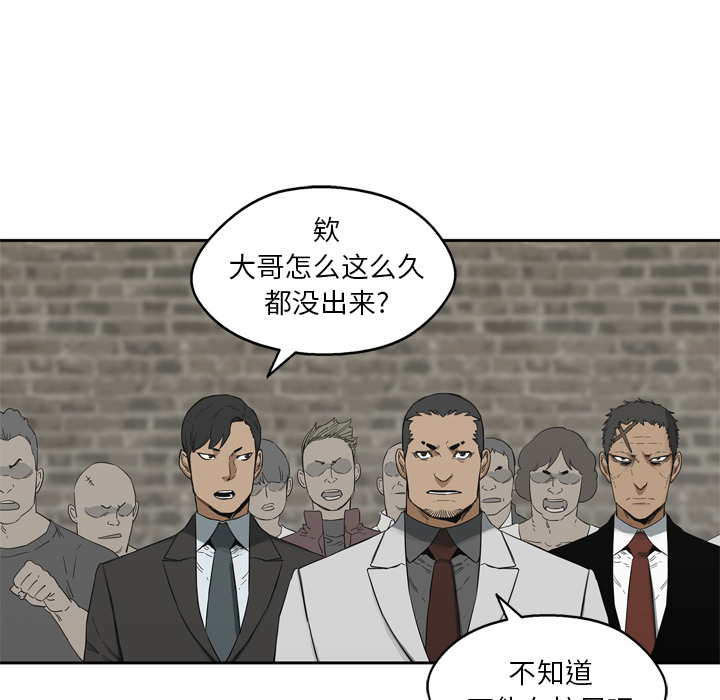 第12話 - 第107张