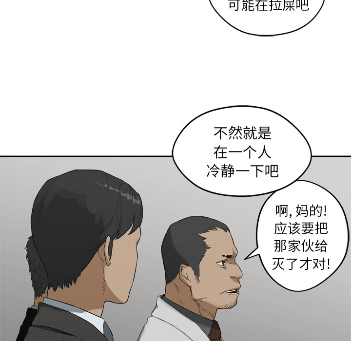 第12話 - 第108张