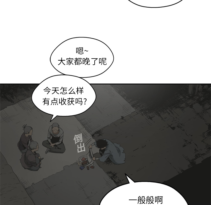 第12話 - 第11张