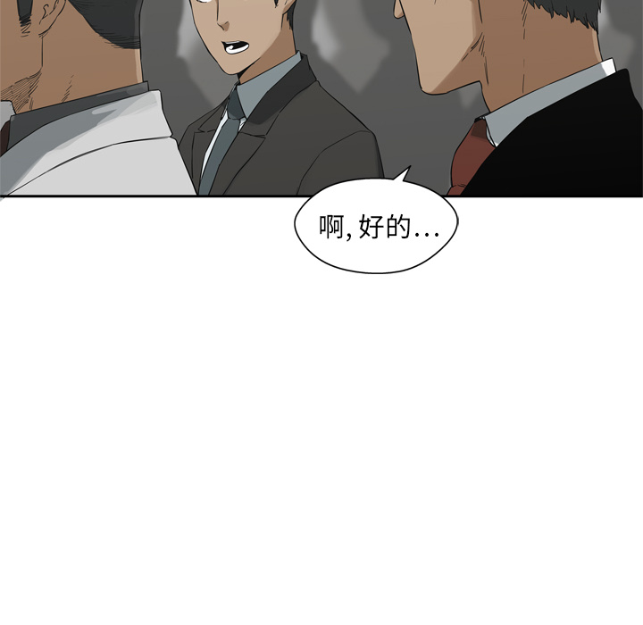 第12話 - 第110张