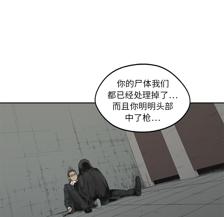 第12話 - 第111张