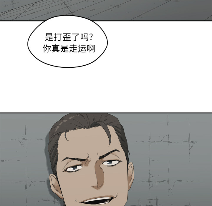 第12話 - 第112张