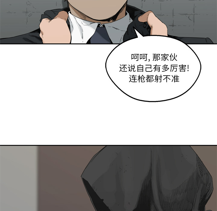 第12話 - 第113张