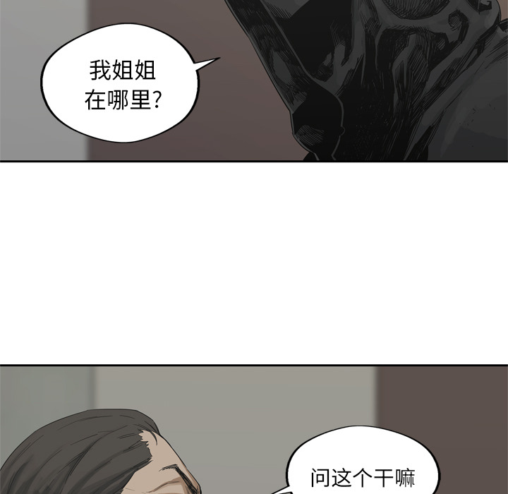第12話 - 第114张
