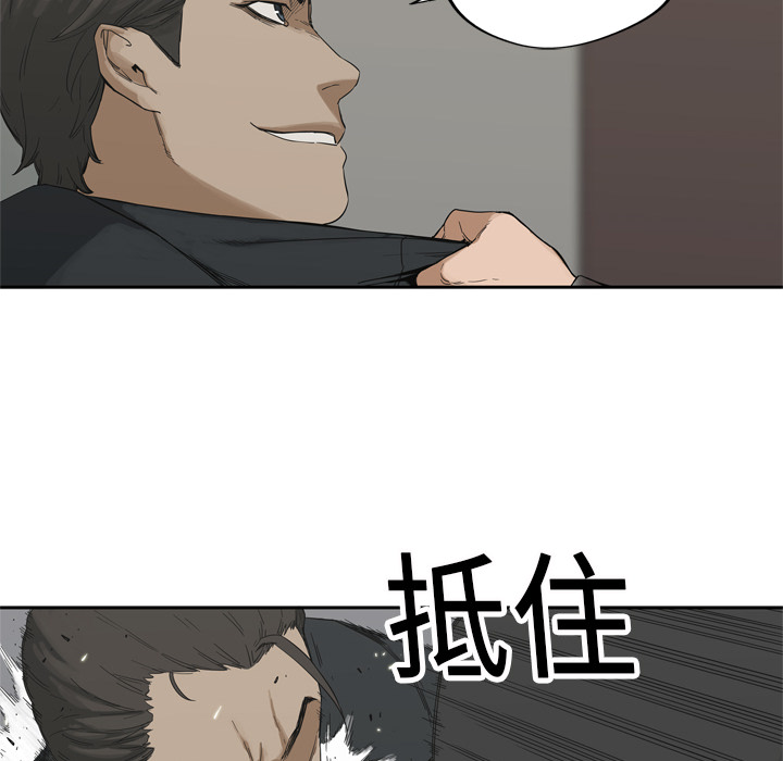 第12話 - 第115张